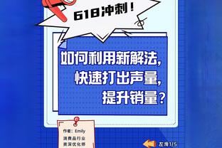 快船VS鹈鹕述评：威登接力引领节奏！航母唯一弱点是手感？